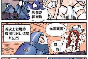 醫護兵的真正用處是讓士兵興奮！？