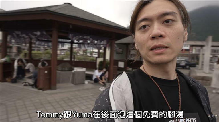 Tommy跟Yuma一起泡玩足湯後，大誇Tommy腿很長，讓網友看了心疼Ryu。（圖／翻攝自YouTube-Ryuuu TV / 學日文看日本頻道）