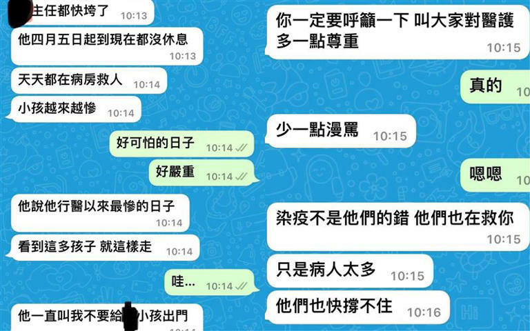 486先生也提到，最後大家別忘記這個人曾經在疫情期間說過的話。（圖／翻攝自郭彥均臉書）