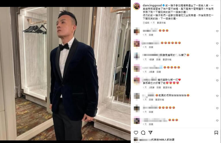 小鐘6個字幽默反擊長輩的追問。（圖／翻攝小鐘 IG）