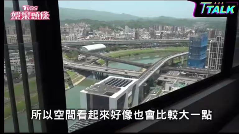 陳婉若家窗外白天晚上的景都不一樣。(圖/翻攝自娛樂頭條 T TALK YT) 陳婉若家窗外白天晚上的景都不一樣。(圖/翻攝自娛樂頭條 T TALK YT)