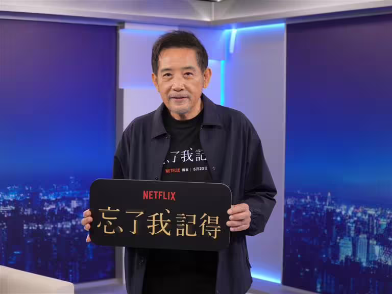 秦漢睽違24年回歸台劇。(圖/台視提供) 秦漢睽違24年回歸台劇。(圖/台視提供)