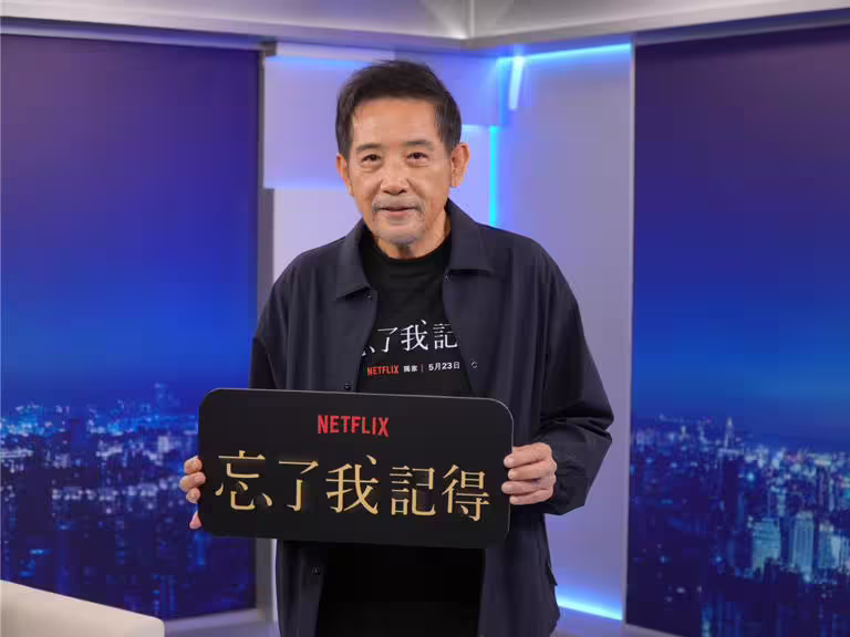 秦漢在劇中飾演童心未泯的爸爸。(台視提供) 秦漢在劇中飾演童心未泯的爸爸。(台視提供)