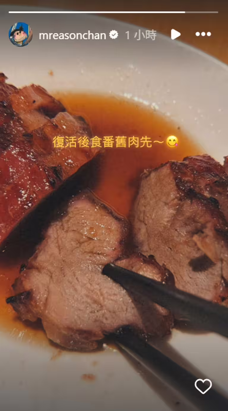 陳奕迅發限動報平安。(圖/翻攝自mreasonchan IG) 陳奕迅發限動報平安。(圖/翻攝自mreasonchan IG)
