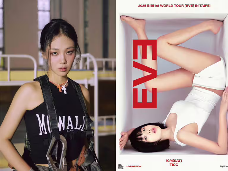 BIBI將首度來台舉辦演唱會。(Live Nation Taiwan提供) BIBI將首度來台舉辦演唱會。(Live Nation Taiwan提供)