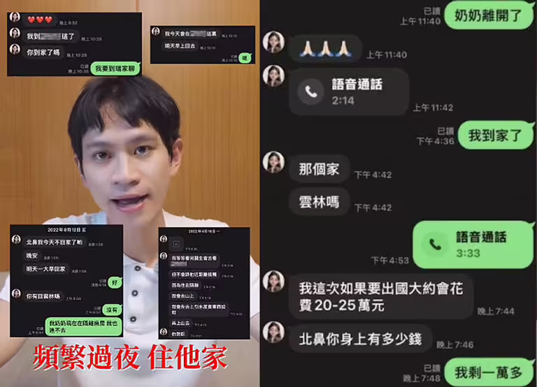 Andy日前公開和家寧對話截圖。(圖/翻攝自andy1994x IG) Andy日前公開和家寧對話截圖。(圖/翻攝自andy1994x IG)