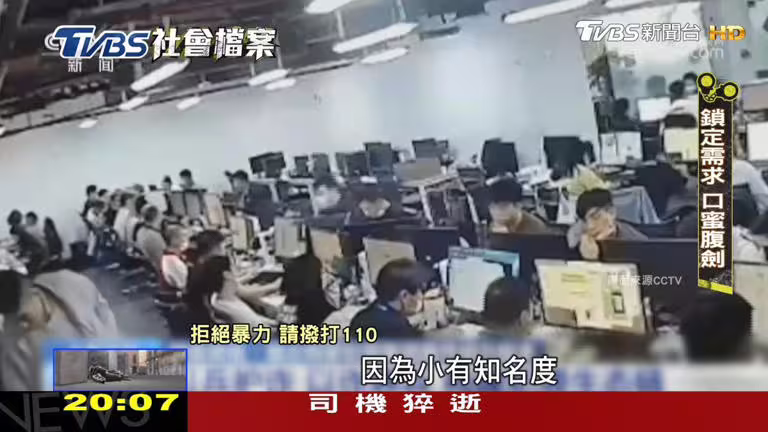 圖/TVBS 圖/TVBS