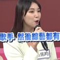 天王男偶像爆「車內激情」金曲歌后　4線索洩身分！網驚：太明顯