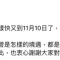 曬兒時照粉絲驚：從小美到大 周慧敏57歲了