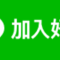 2025上半年話題實境節目Top7！《單身即地獄4》討論度居高不下、G-Dragon《Good Day》20位超大咖來賓齊聚！