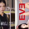 韓創作潮女BIBI要來台灣了 中文高喊「我超超超超興奮」