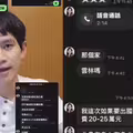家寧2句話遭網紅批「貪婪」 名醫也吃瓜問：2邊戰鬥力差太多