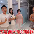 薔薔生母勸「大陸媳婦離婚」！偷講壞話全被拍 薔妹氣炸逐出家門