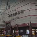 專櫃花200元中1000萬！幸運中獎過程曝 中友百貨急尋人