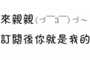 今年牛仔褲火爆的新穿法，你穿過幾種了？