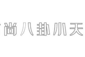 亞洲人如何穿出「歐美大模」范兒？這三件外套，搭配得好很有氣質