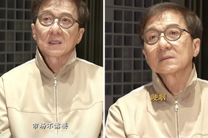 成龍哽咽：市場不需要第2個Jackie Chan　批小鮮肉「長得帥」就能有千萬片酬