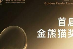 紀錄片《人生第二次》：中國人的人生圖鑑｜金熊貓獎提名作品鑑賞