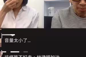生母正面開戰呂秋遠！上知名作家直播哽咽罵：不讓他再招搖撞騙