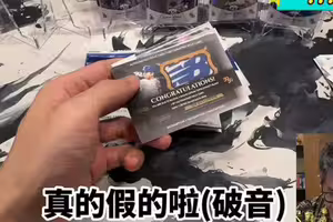 全球唯一!台灣YTR開出「大谷翔平神卡」 驚天市值曝光 全球唯一!台灣YTR開出「大谷翔平神卡」 驚天市值曝光