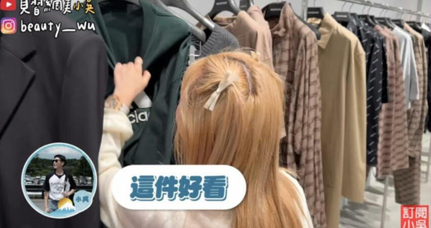 紀卜心又被炎上！逛街伸手「粗魯1動作」挨轟：超級沒水準
