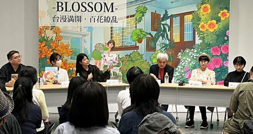 臺漫繽紛綻放日本 「BLOSSOM」臺漫展於兩大動漫聖地揭幕