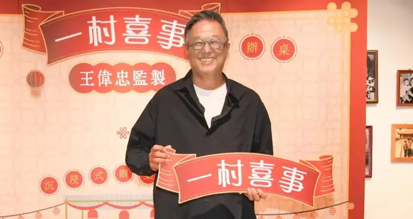 豪門洋女婿求婚前致電 王偉忠噴淚：好好照顧我的寶貝