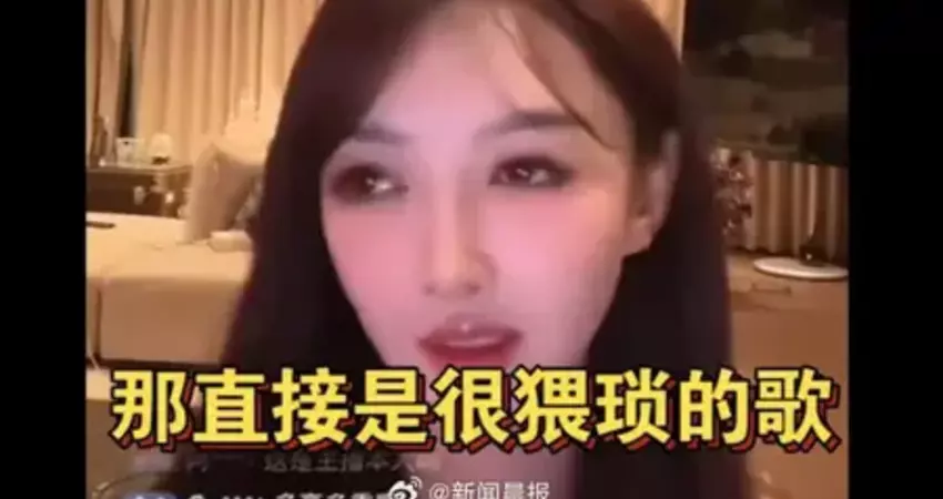 伍佰遭黃曉明女友評「歌很猥瑣」 罕回應：第一次被這樣說