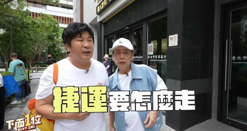 狂吸93萬朝聖！胡瓜「合體76歲黃西田」拍片 被讚翻：比網紅好看