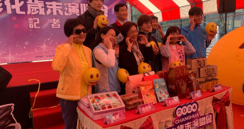 彰化歲末演唱會卡司曝光 12/21冬至夜圓林園登場