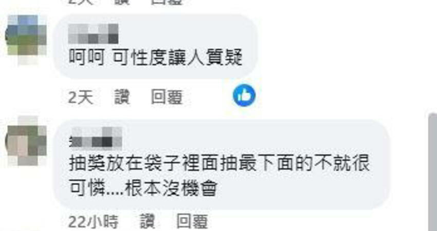 小甜甜遭質疑又說謊！喜炫「直播抽中哀鳳16」 網無情轟：好假