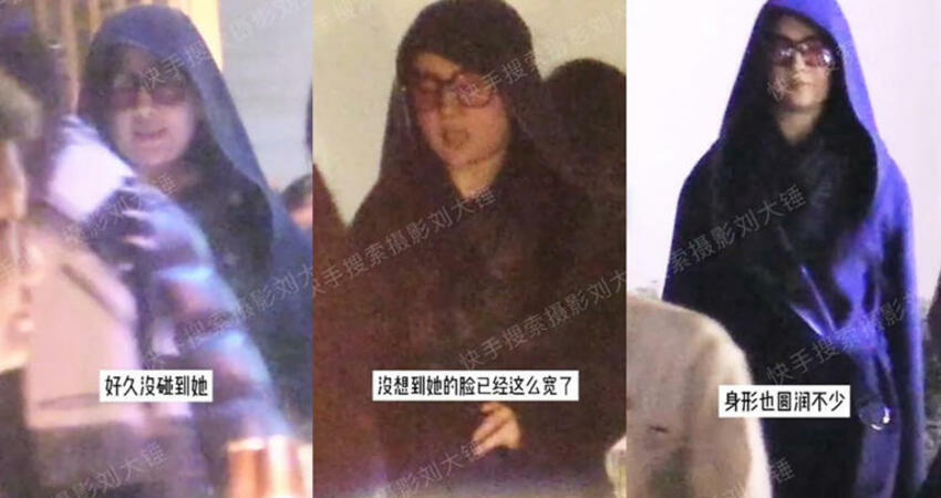 「神仙姐姐」劉亦菲放長假發福了 狗仔洩水腫照認不出