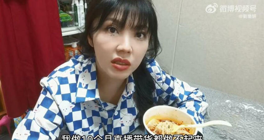 舔共8年出事了！劉樂妍無預警宣布「病得很嚴重」 真實病況曝光