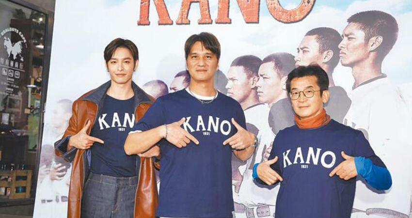 《KANO》選角內幕揭曉 馬志翔一眼相中曹佑寧