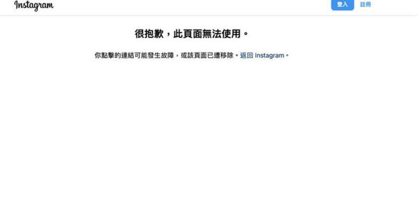 麥當勞「前性侵主管」被起底！IG秒關了 網炸鍋怒刷1星