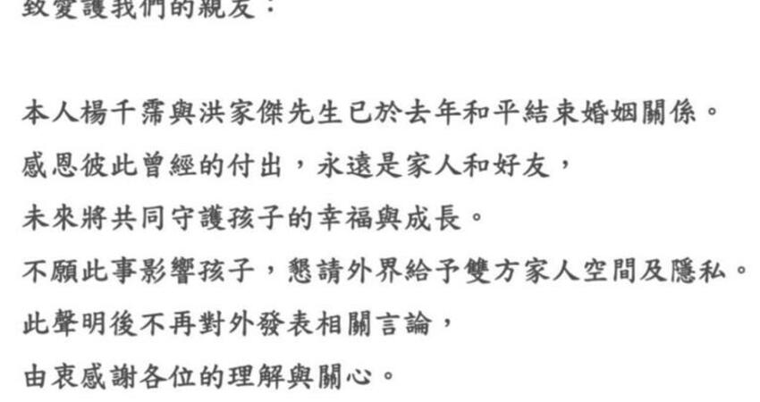 楊千霈昔「交往19天」點頭嫁！小開尪給卡號示愛 結婚紀念日藏玄機