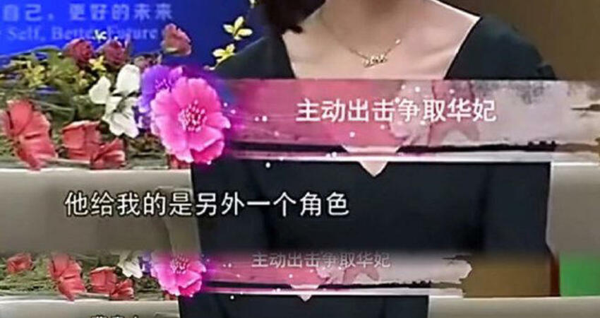 《甄嬛傳》「華妃」原是范冰冰？ 孫儷曝1原因拍戲無人敢靠近蔣欣