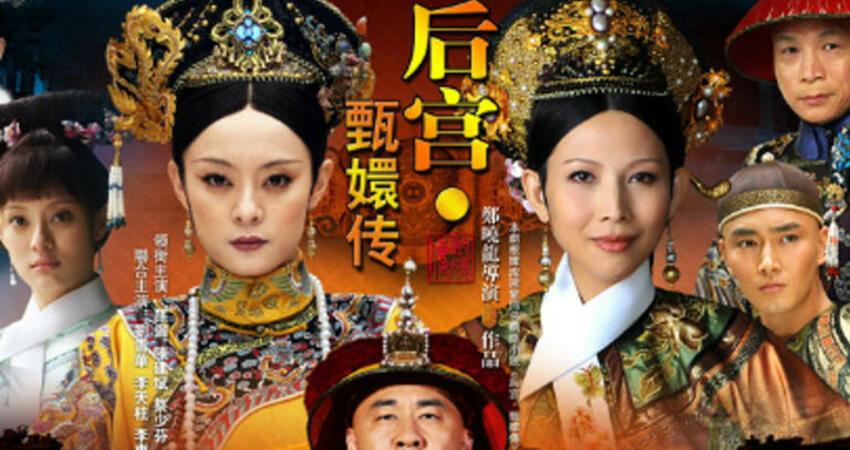 《甄嬛傳》滴血驗親創新高吸7.8萬人搶看 網盼第4輪「皇上駕崩」