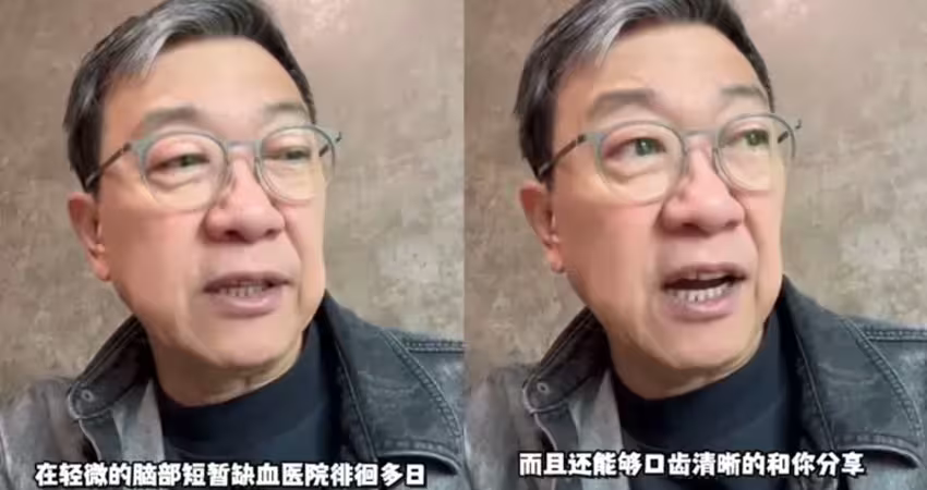 61歲曹啟泰「腦部短暫缺血」住院 嘆：能留命回來著實不易
