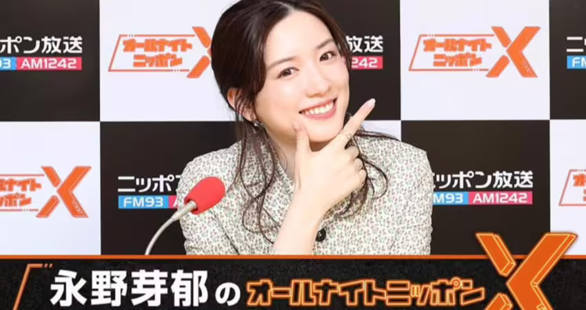 永野芽郁消失5天首發聲明道歉 與人夫田中圭爆不倫惹風波喊：真的很抱歉
