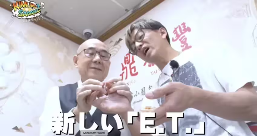 木村拓哉來台做小籠包！曝這樣才是美味關鍵
