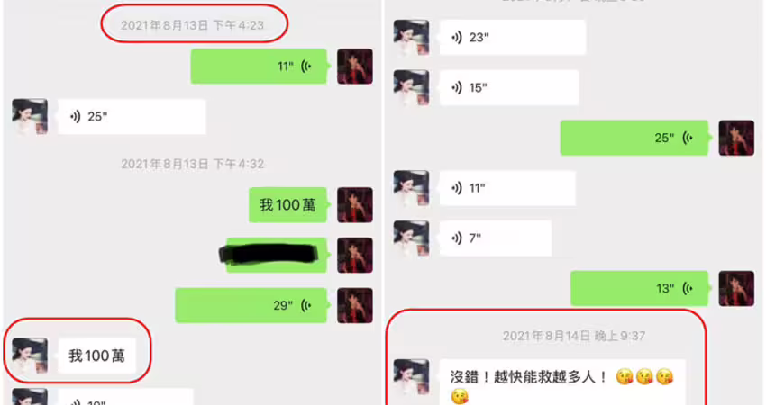 賈永婕曝大S「深陷離婚官司時…」1暖舉！ 7位數捐款金額曝光