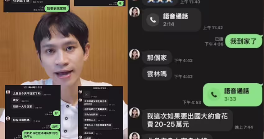 家寧2句話遭網紅批「貪婪」 名醫也吃瓜問：2邊戰鬥力差太多