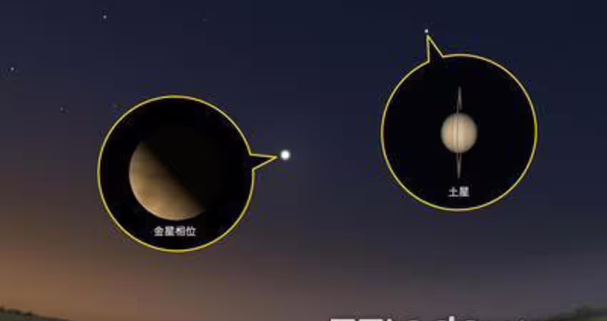 今年唯一「金星西大距」明登場！清晨肉眼可見 傍晚還有火星合月