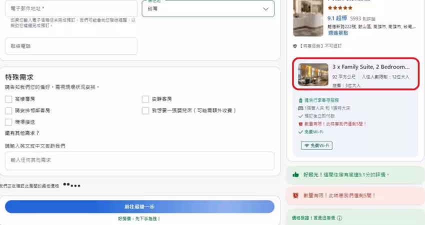 TWICE高雄開唱掀訂房潮！網驚萬豪酒店2晚破14萬 業者回應了