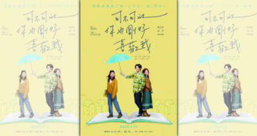 電影上映4年「400萬改編費一毛都沒拿到」！名作家肆一查戶頭崩潰