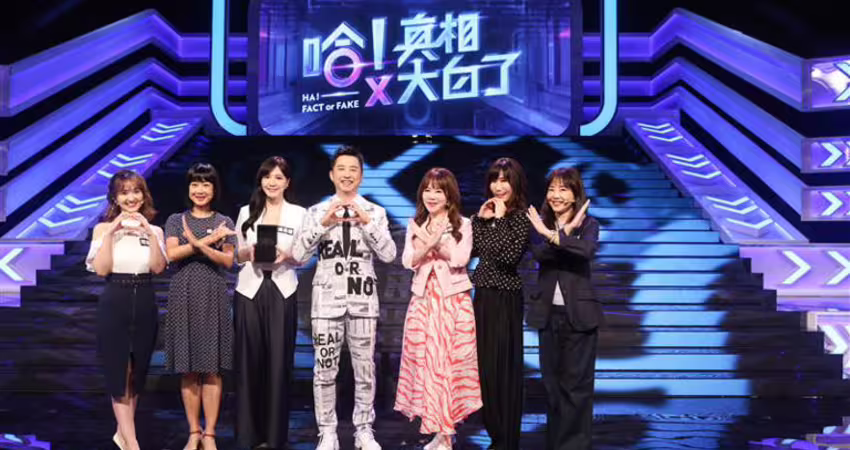 6女神環繞！哈林庾澄慶時隔11年爆喜訊 主播搶告白：一生的偶像