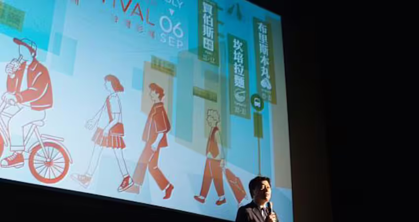 第8屆澳洲臺灣影展揭幕 臺灣感性溫柔登場