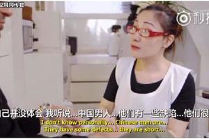 这个“光头毒舌”，在国外电视上公开说中国男人“有缺陷” ！ 