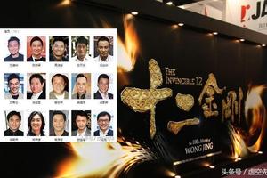 王晶第100部电影《十二金刚》，香港15位影帝加盟，少了他真遗憾！